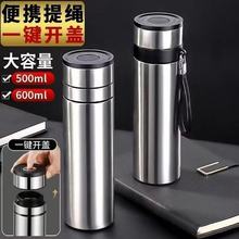 一键开盖速开杯便携不锈钢保温杯茶水分离泡茶杯男士商务保温水杯