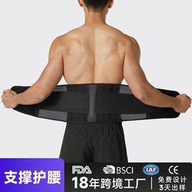运动护膝;护腕;护腰