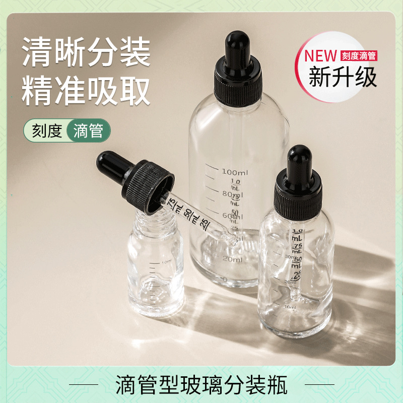 Essential Oil Dispensing Bottle With Graduated Dropper Bottle, Straw...