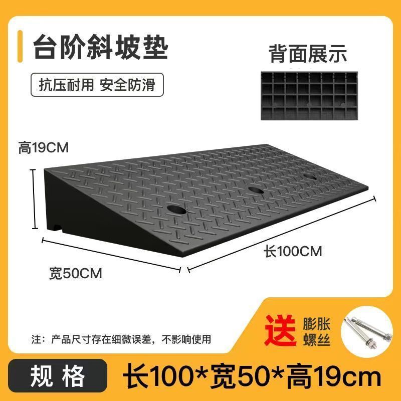 加厚台阶垫门槛马路牙子家用橡胶斜坡垫板汽车上坡爬坡防滑垫|undefined