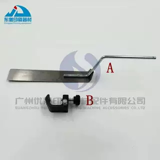 小森印刷机小森前规压纸片 压纸钢片座拉规压纸板 印刷机配件