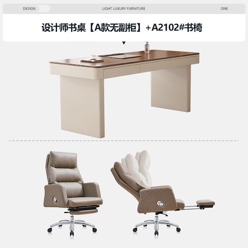 胡桃色实木书桌轻奢现代简约高级感家用书房客厅电脑工作台办公桌|undefined