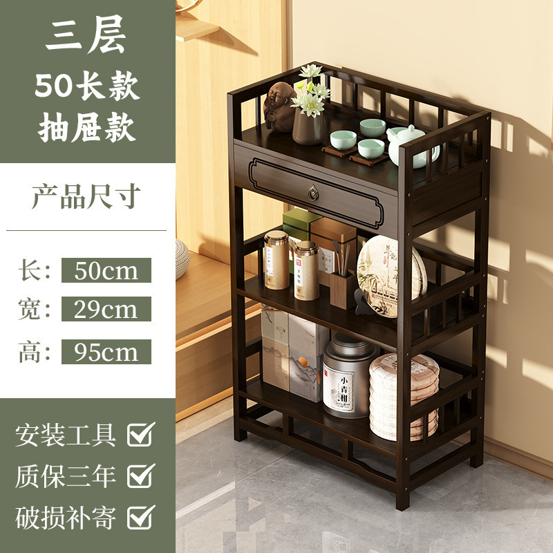 新中式实木博古架摆件茶叶架置物架多宝阁展示柜茶具茶杯收纳架子|undefined