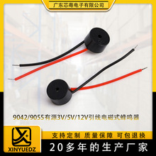 �����ֻ���Դ9055���߷��������ʽֱ��3V5V���ư���С��߷�����