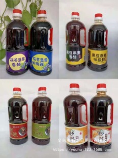 ���r��Ժ800ml�F��ɽș ޼�� �y�ӿ��w �ڶ��������������ζ�O�r