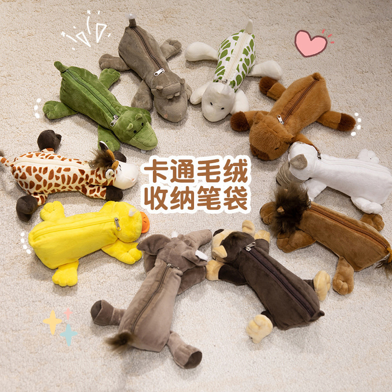 Cartoon Monkey Frog Capybara Pen Bag Plush Toy Student Stationery Bag Tiger Lion Desktop Candy Storage Bag