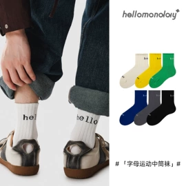 运动休闲棉袜;其他袜子;船袜、隐形袜