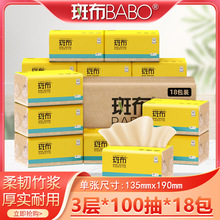 �߲������鼈100��18�����䌍���b����3���l��������