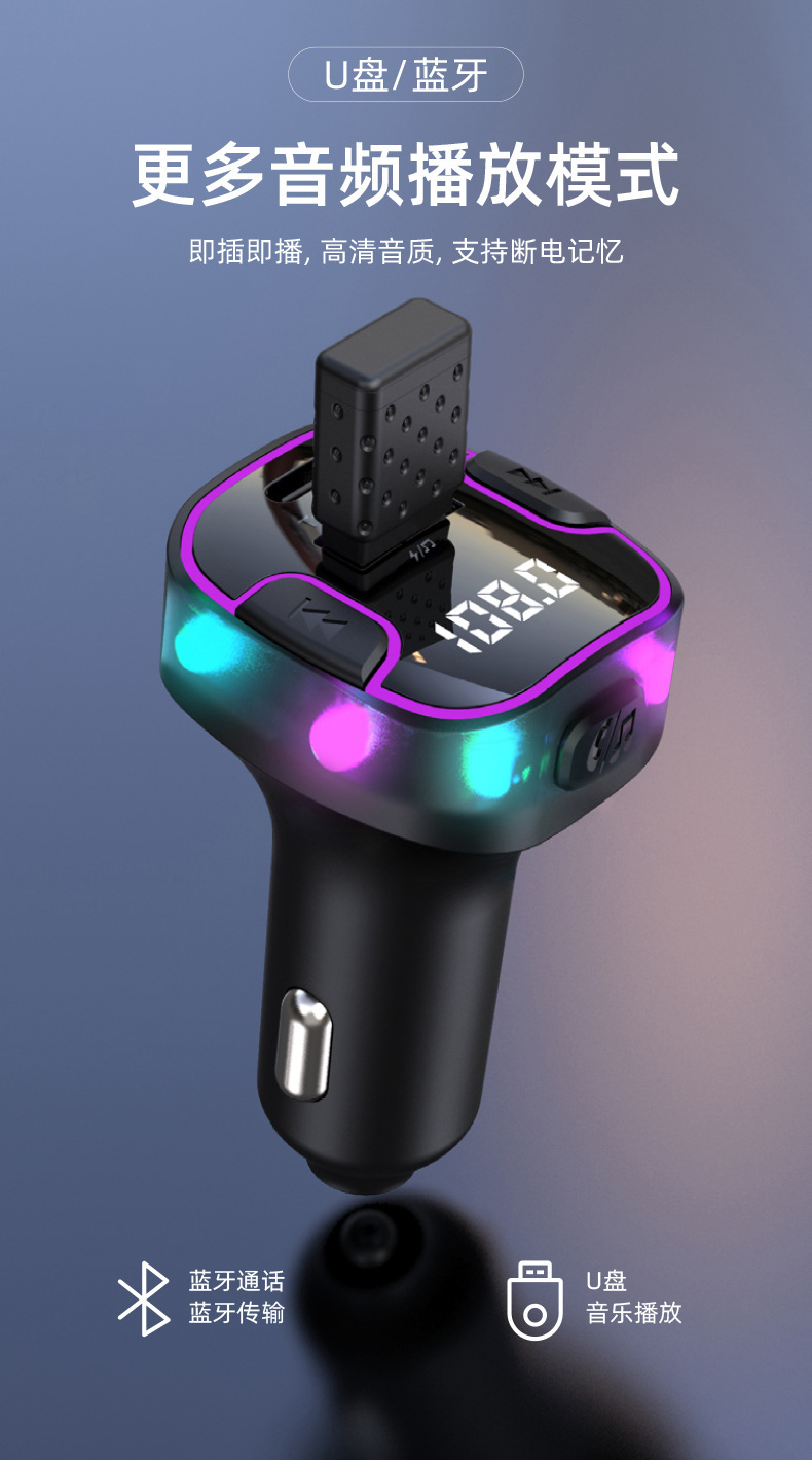 Car Bluetooth MP3 Player FM Transmitter Hands-Free Calling Dual USB Fast Charging Cigarette Lighter