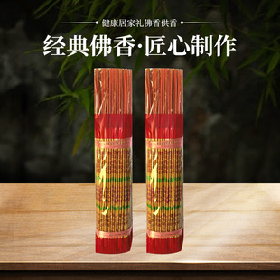 Factory Buddha incense wholesale bronzing show words Buddha incense temple home gold incense God of wealth incense worship god bamboo incense