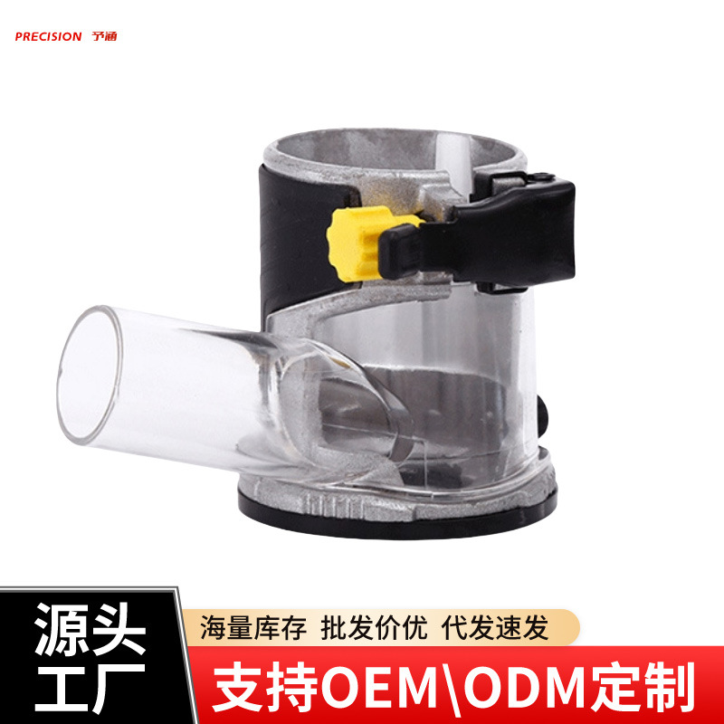 修边机铝合金底座可接吸尘器修边机底座电木铣木工开槽机底座配件