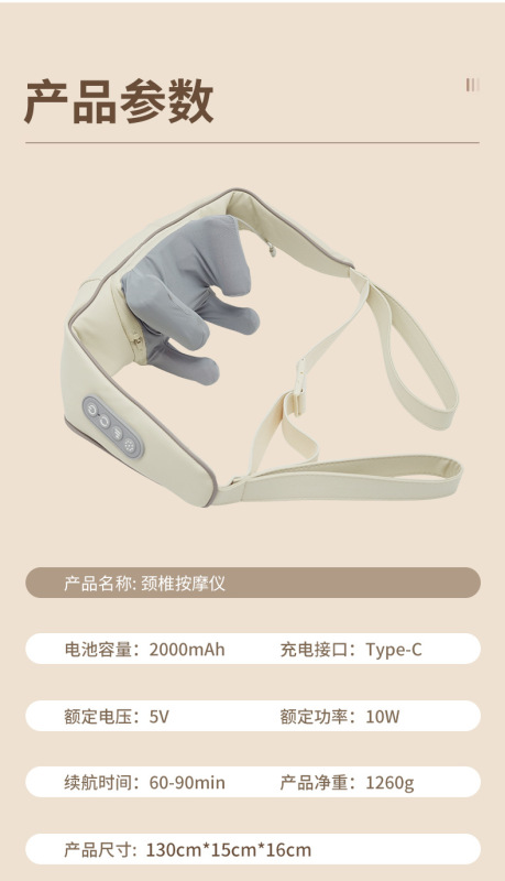 多機能電気頚椎マッサージャー家庭用肩と首のマッサージャー肩と首の混練加熱ショール腰と脚のマッサージャー|undefined