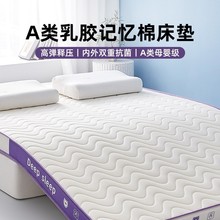 ���zӛ���޴��|ܛ�|��������180x200����W�����������ⷿ