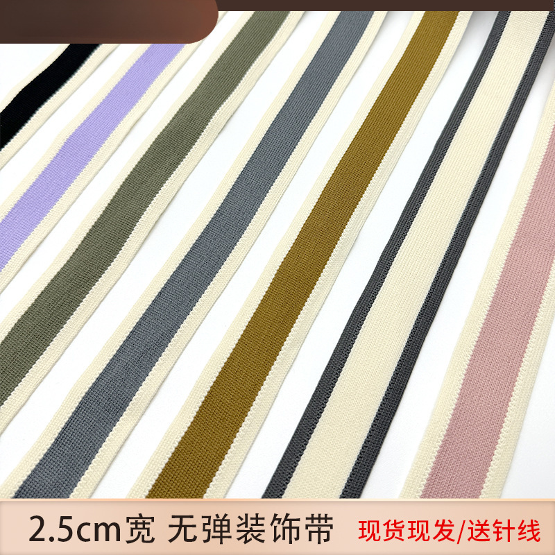 Wholesale in stock 3cm wide side decorative belt clothes plus wide band horizontal pull webbing wide leg pants soft skin-friendly delivery