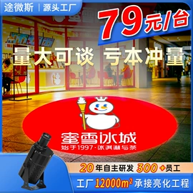 广告灯具;服务商品;LOGO灯