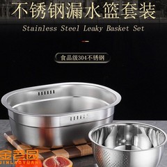 304韓国式楕円パンチングステンレス製の平角盆の台所では、水たまりの水たまりを多く使うことができます。