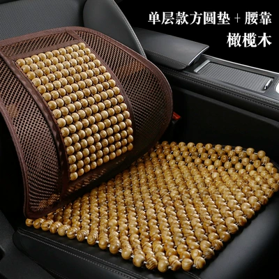 Universal Seat Cushion Mat Large – Cool pad - olive-wood-single-layer-square-cushion-lumbar-support