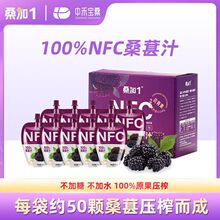 ɣ��1��Ʒ100%ɣ��֭nfc��֭�o������0֬�W�t�ǝ�s1500g�Ʒ���b