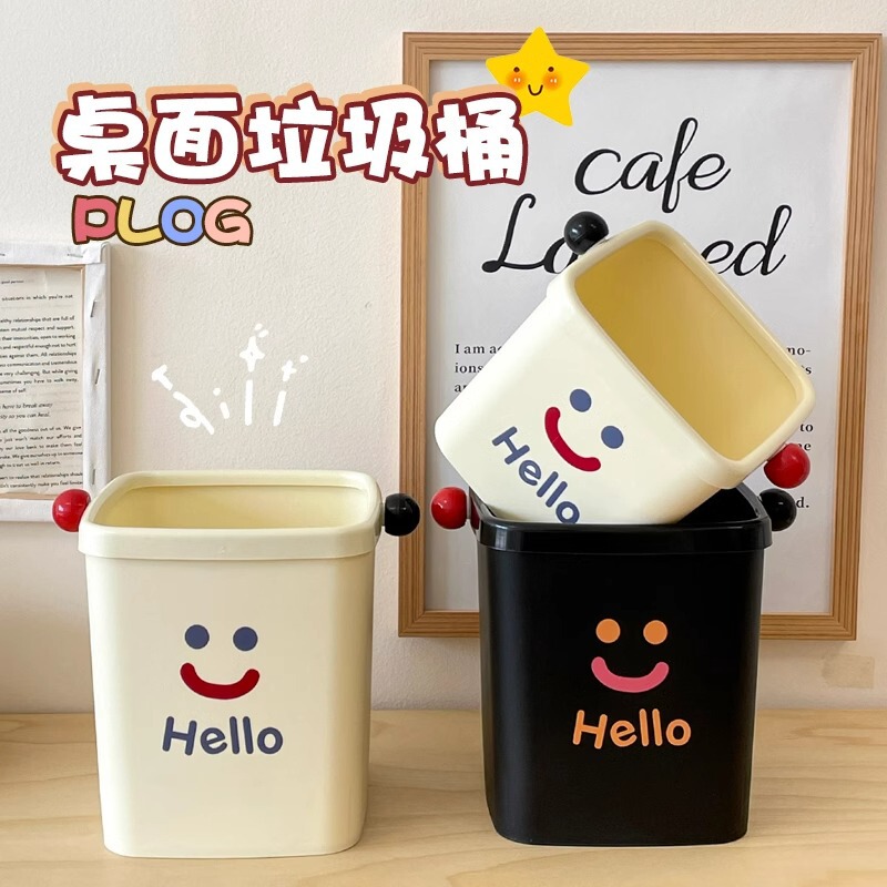 Cream wind trash can desktop new bedroom dormitory trash can office desk sink mini wastebasket