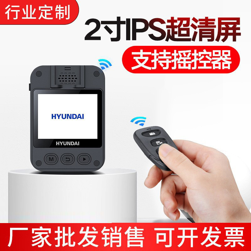 执法助手4000万像素现场记录仪最大支持256G储存胸前可佩戴批发