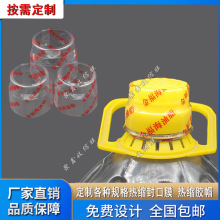 �S�ҹ�����Ͱ���Ĥ5L��1.8L��ƿ��s���Ĥ ʳ���ͷ��w�տsĤ