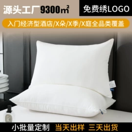 酒店床品套件;酒店床垫;纤维枕