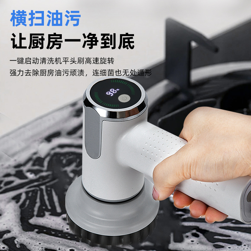 2023 actualizado S2 cepillo de limpieza eléctrico cocina baño multifunción cepillo de limpieza inalámbrico de mano cepillo de zapatos recargable