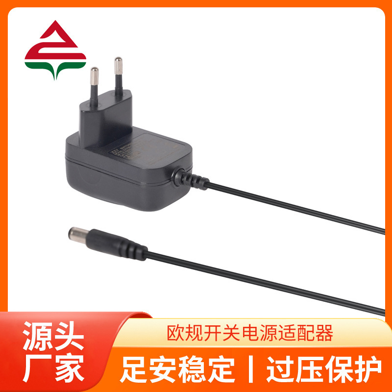 5V1A9V500Ma Power Adapter Is Suitable for Lcd Monitors, Led Light Strips, Switches, European Standard Chargers