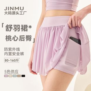 Quick-Dry Fashion Mesh Yoga Shorts with Ruched Skirt Anti-Exposure Tennis Skirt Butt-Lifting Three-Point Sports Shorts with Pockets