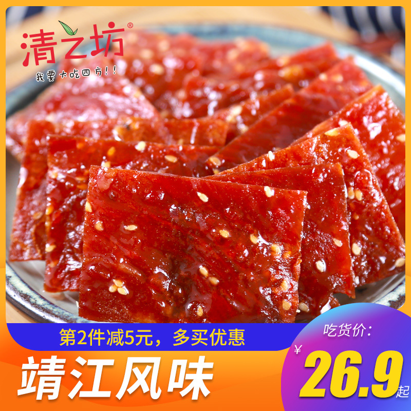 【猪肉脯500g】靖江原味蜜汁香辣猪肉干网红特产零食5斤|ms