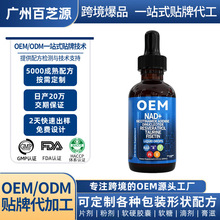 �羳����NAD�΄�Drops��޼�J���ͺϾS������ʳ�΄�oem���ƴ���