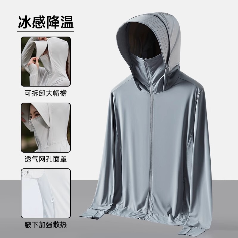 オリジナル糸アイスシルク日焼け防止服女性の取り外し可能なつばクール抗 UV 長袖屋外サイクリングカップル日焼け防止服|undefined