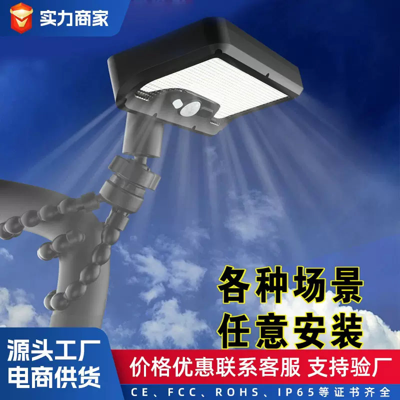 跨境新款八爪鱼太阳能灯户外夹子庭院路灯家用壁灯感应防水照明灯