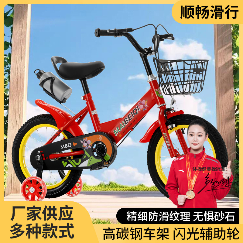 Bicicletas infantiles de acero de alto carbono 12 - 18 pulgadas para niños y niñas en jardín de infantes