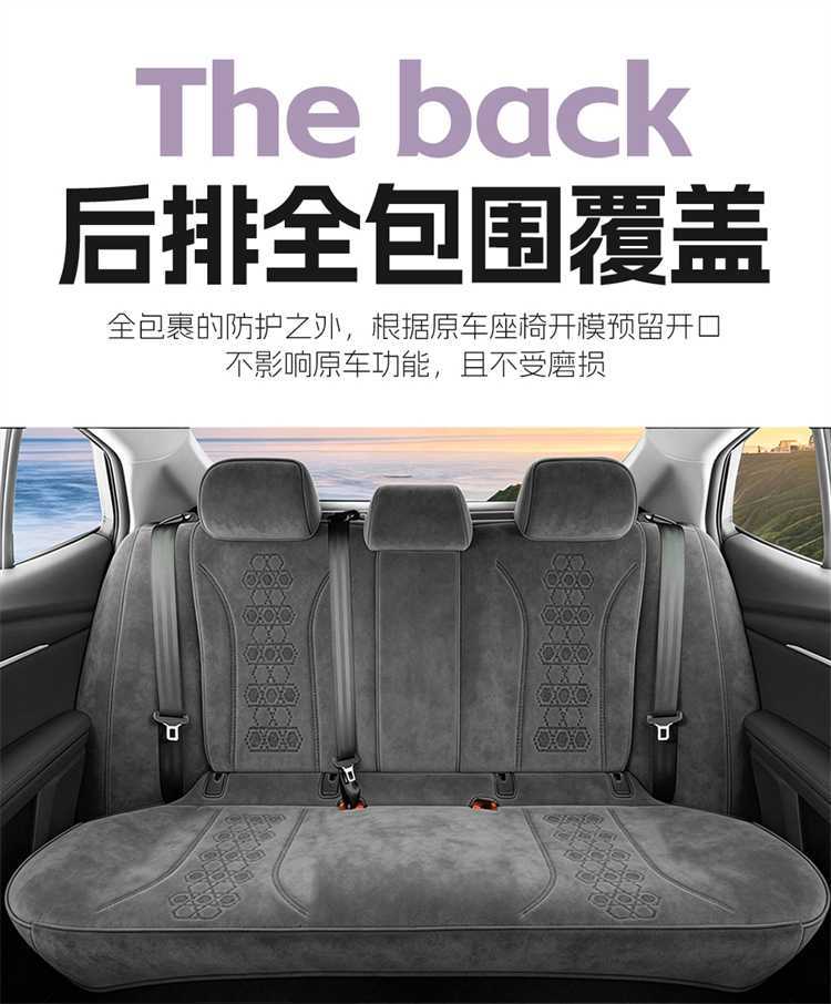 24-26 Model Toyota Avalon Special Seat Covers, Full Coverage Ramseal Seat Covers, Perforated Breathable Car Seat Cushion Covers