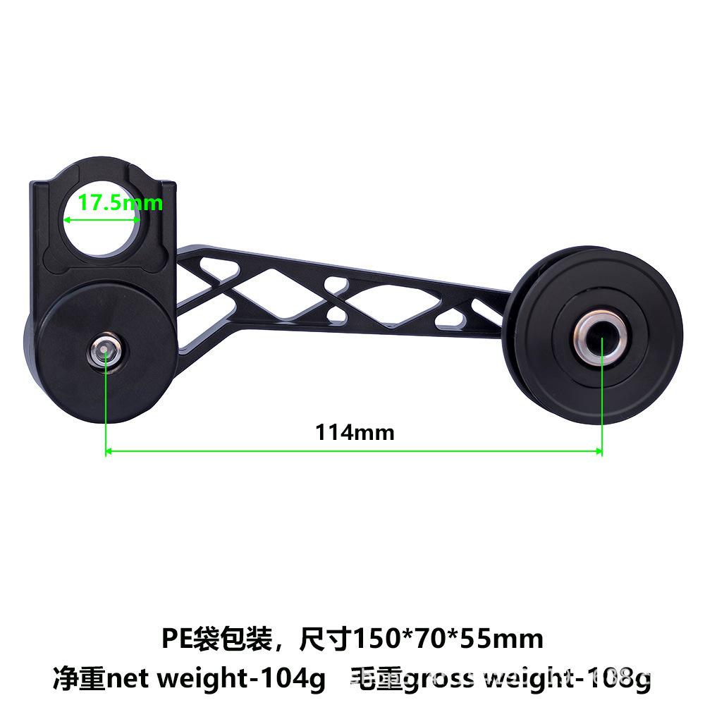 Bicicleta plegable Xiaobu Cline mejorada 5 velocidades 6 velocidades 7 velocidades después de la transferencia, brazo de tensión variable, dispositivo de expansión de cadena, dispositivo de cremallera, dispositivo de estabilización de cadena