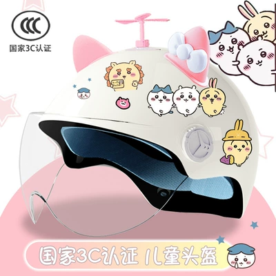 Gee half helmet motorcycle helmet: Motosiklet kaskı (dəbilqə) - bright-white-high-definition-random-windmill-pink-and-white-butterfly-3c-children-xiaoyi-tt