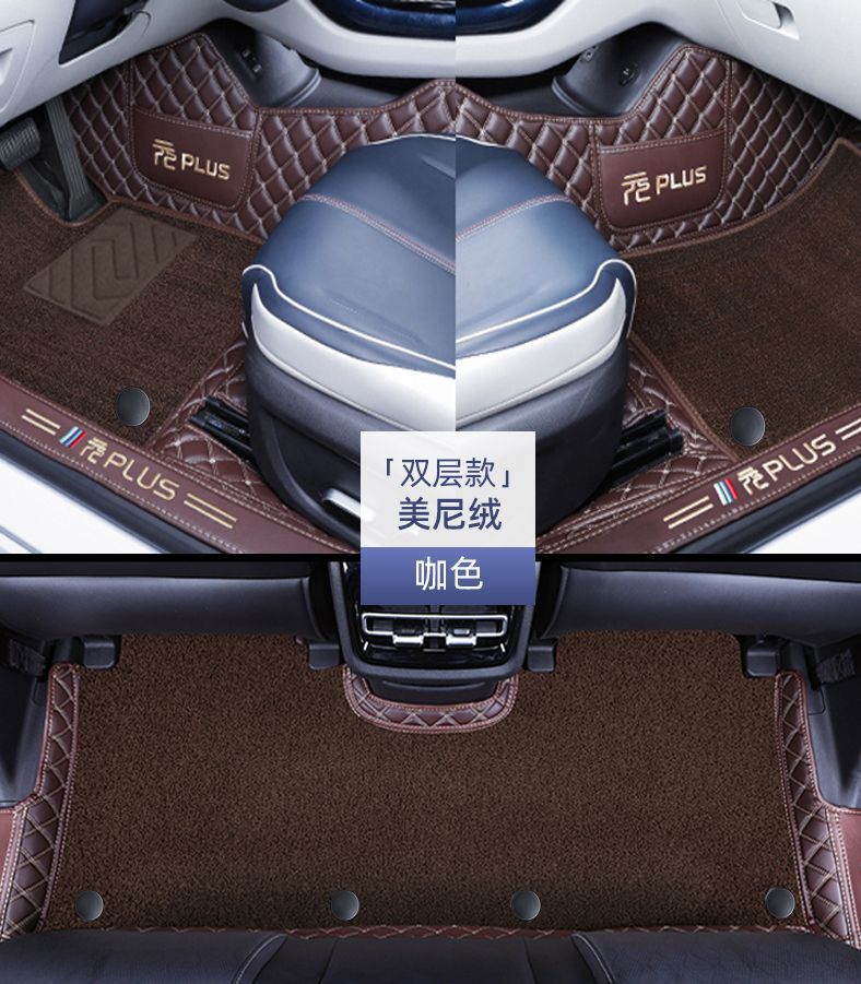 Suitable for BYD Yuan Plus Foot Mat Surrounding GM 24 Electric Cars Original Supplies Upper Star Carpet Mat