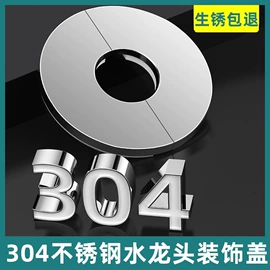 手持花洒;卫浴置物架;固体胶、胶水