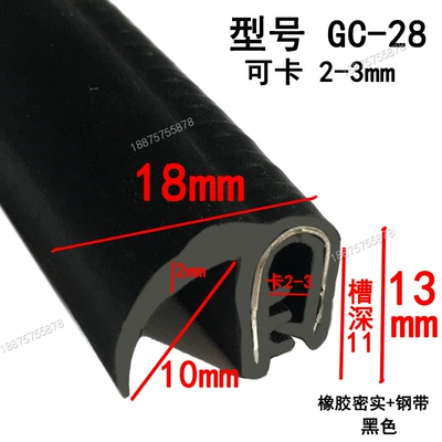 Car Dustproof Skeleton Slot U-Shaped – Avtomobil səs izolyasiya zolaqları - height-13-width-18-cards-2-3mmprice-per-meter