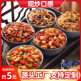 10款试吃装菜字头料理包调理包预制菜加热即食方便菜冷冻预制菜