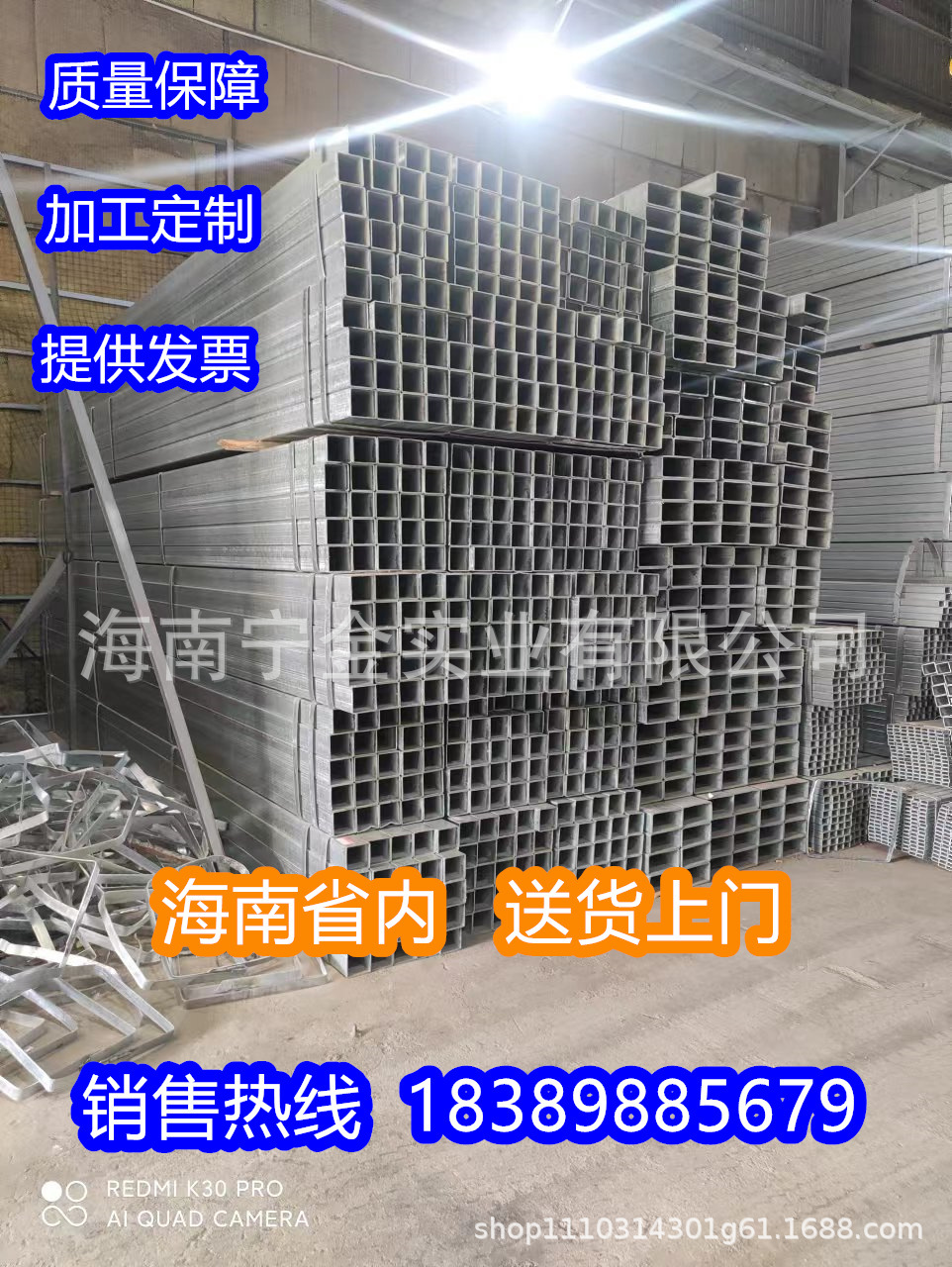 现货销售 镀锌带方管 25*25*1镀锌方形管 薄壁热镀锌方管