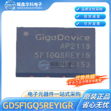 GD5F1GQ5REYIGR WSON-8 1G�惦 NAND FLASH�惦��ICоƬ ȫ��ԭ�b