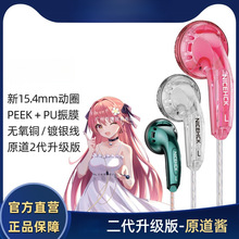 ���C����������HiFiƽ�^��MX500�W�t��