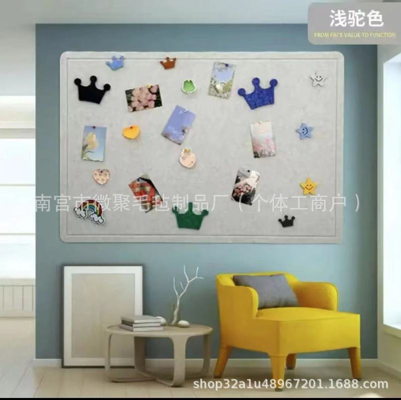 毛毡墙贴ins北欧风毛毡板自粘幼儿园作展示软木板照片墙公告栏|undefined