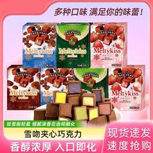 ����ѩ�ǊA���ɿ���/���b�����޶����ֶY��Ů���|�۾W�tС��ʳ