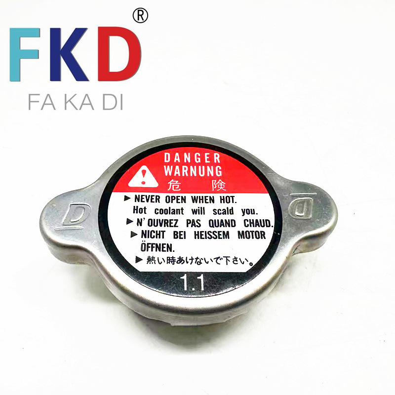 Cross-Border 19045-59B-005 Is Suitable for Honda Acura Series Cars 1.1 Large Head Water Tank Cover Factory Direct Sales