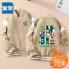 Baseball fleece apricot uniform