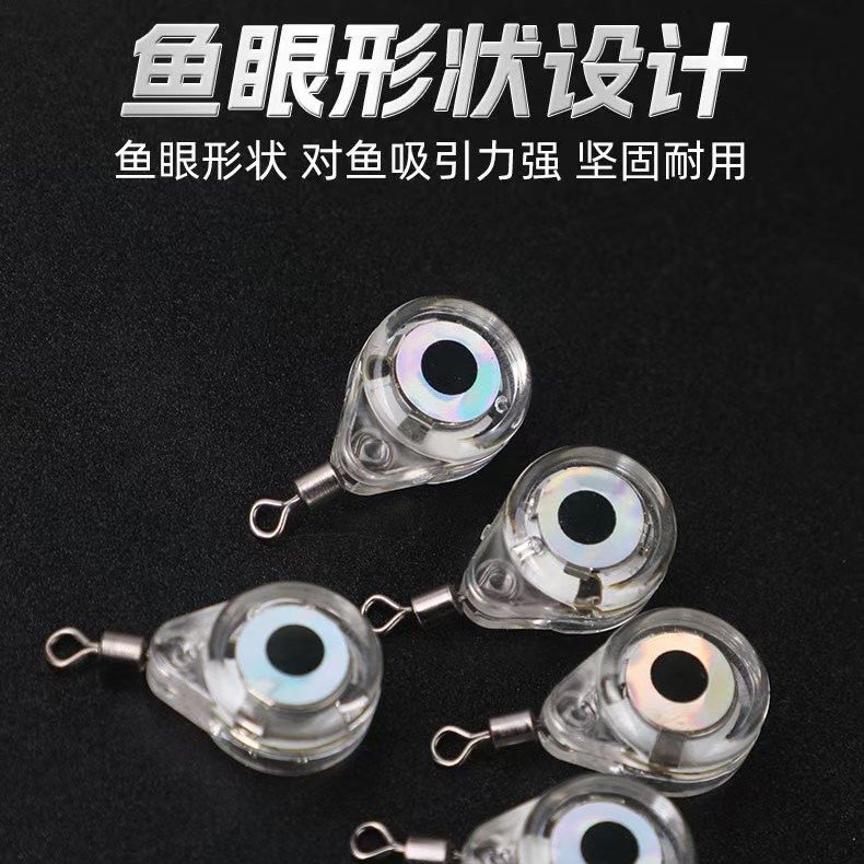 Fish-Attracting Light with Single Ring Fish-Eye Design, Underwater Fish-Attracting Light for Night Fishing, Waterproof Led Button-Type Fish-Attracting Light, Super Bright