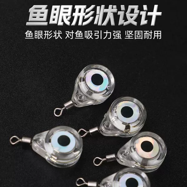 Fish-Attracting Light with Single Ring Fish-Eye Design, Underwater Fish-Attracting Light for Night Fishing, Waterproof Led Button-Type Fish-Attracting Light, Super Bright